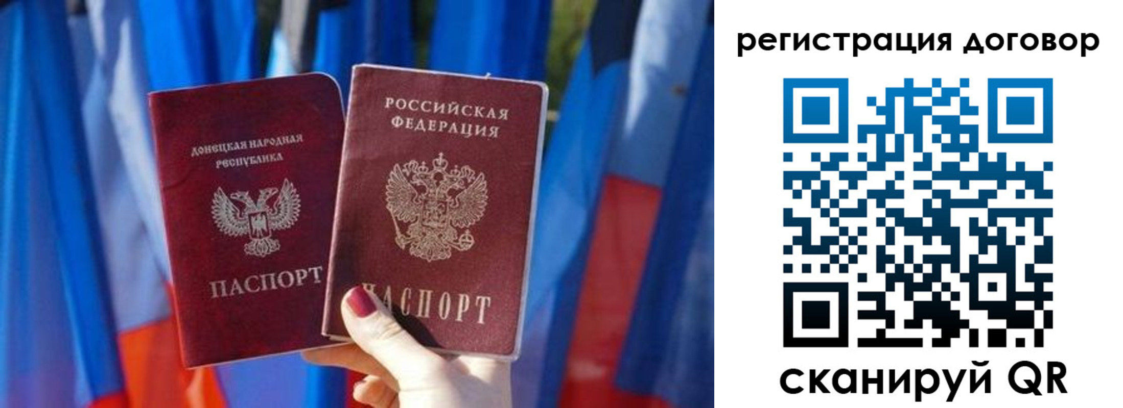 временная регистрация 2025 в Поронайске