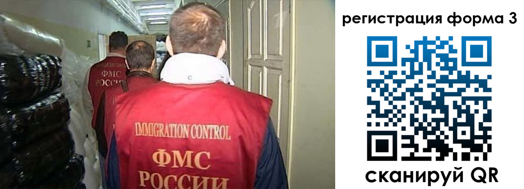 временная регистрация надежно в Поронайске