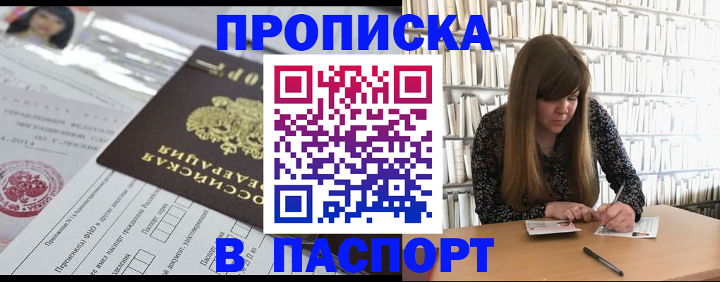 регистрация для дет. сада в Поронайске